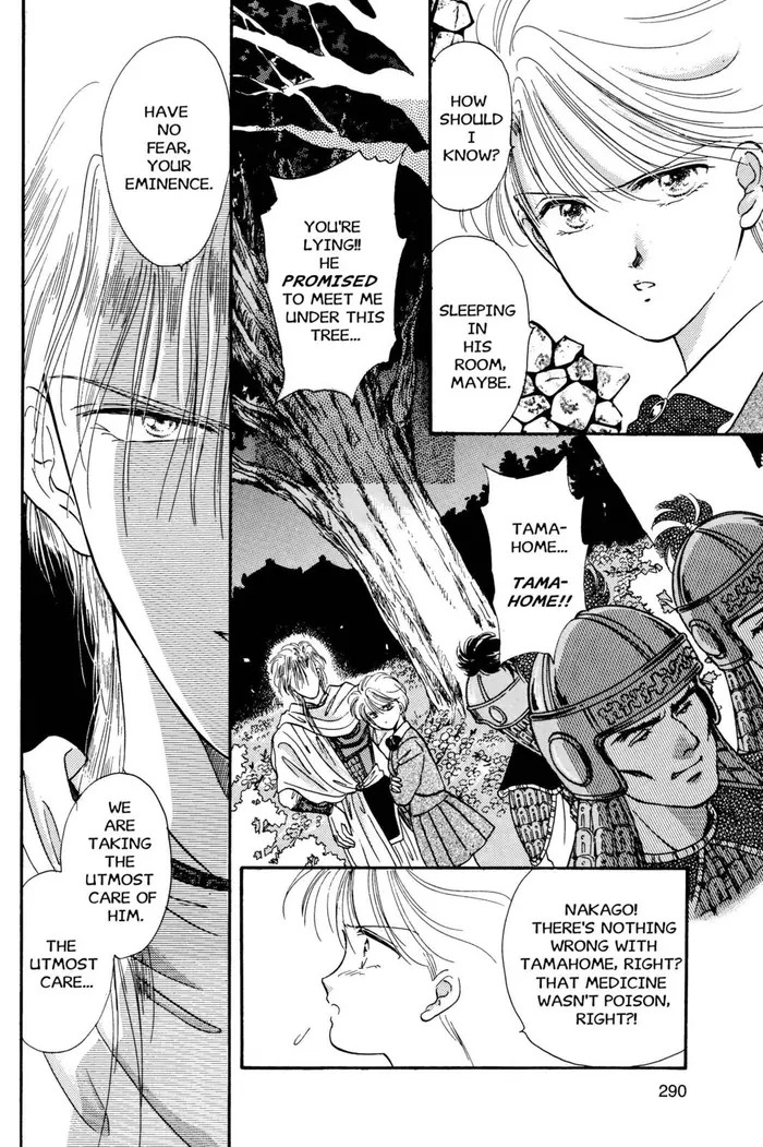 Fushigi Yuugi Chapter 28 image 05_optimized